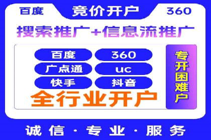 SEM托管公司成功案例：提升品牌曝光率的秘诀