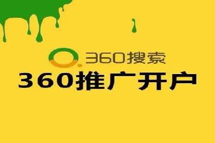 百度推广代运营案例：案例分享：打造爆款产品