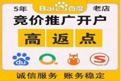 百度SEM代运营策略详解，打造高效广告投放