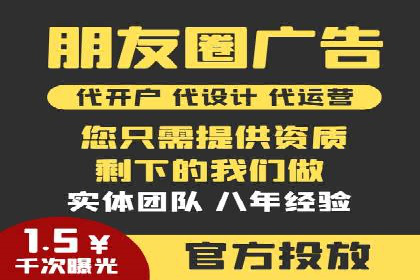 竞价SEM托管策略：助力企业快速成长